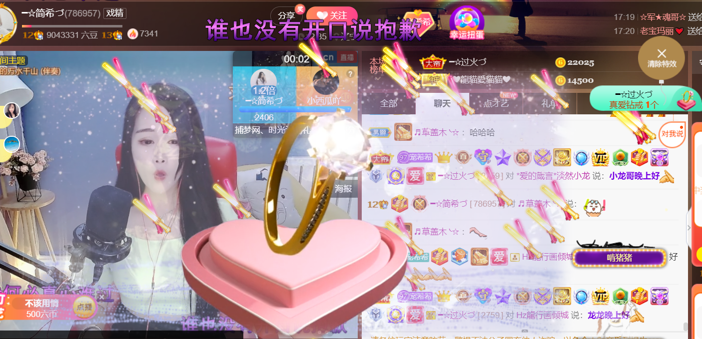 ━☆简希づ休息中的图片