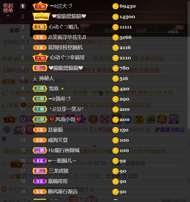 ━☆简希づ休息中的图片