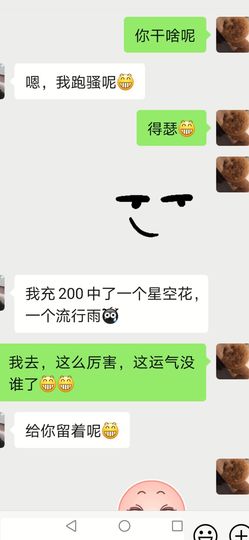 💞天宝💞军训白天主播照片