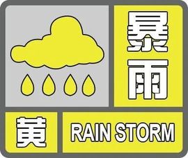 超持久“桑拿天”来了主播照片