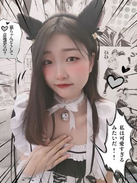 新人芮宝主播照片