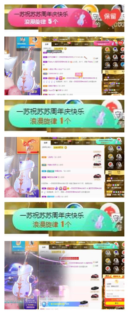 苏苏，越来越好的图片