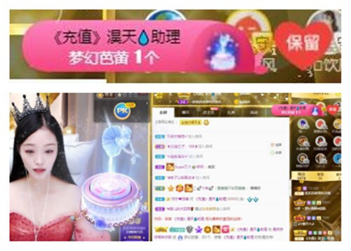 苏苏，越来越好的图片