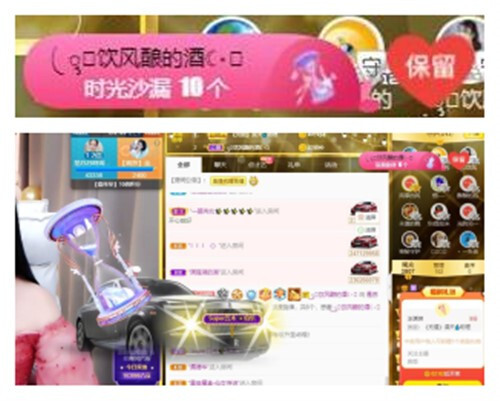 苏苏，越来越好的图片