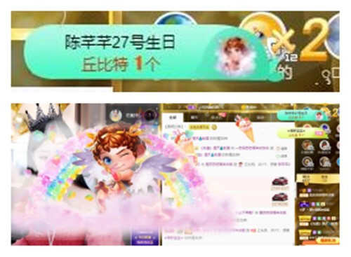 苏苏，越来越好的图片