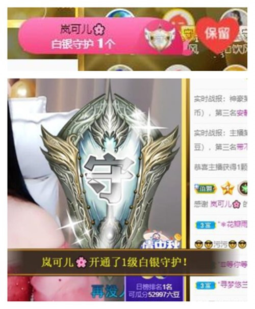 苏苏，越来越好的图片