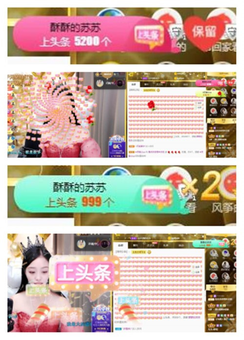 苏苏，越来越好的图片