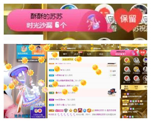苏苏，越来越好的图片