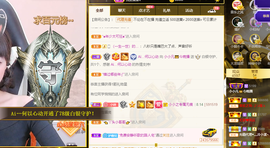 小小凡🎤（8点播）主播照片