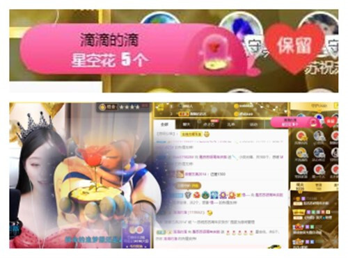 苏苏，越来越好的图片