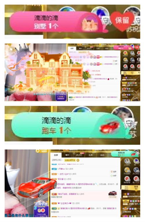 苏苏，越来越好的图片