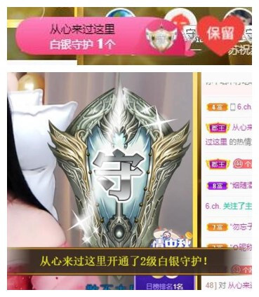 苏苏，越来越好的图片