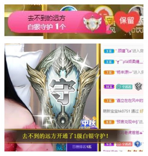 苏苏，越来越好的图片
