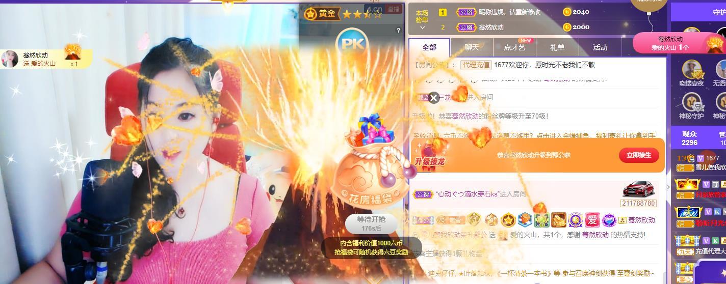 🌸恋雪的图片