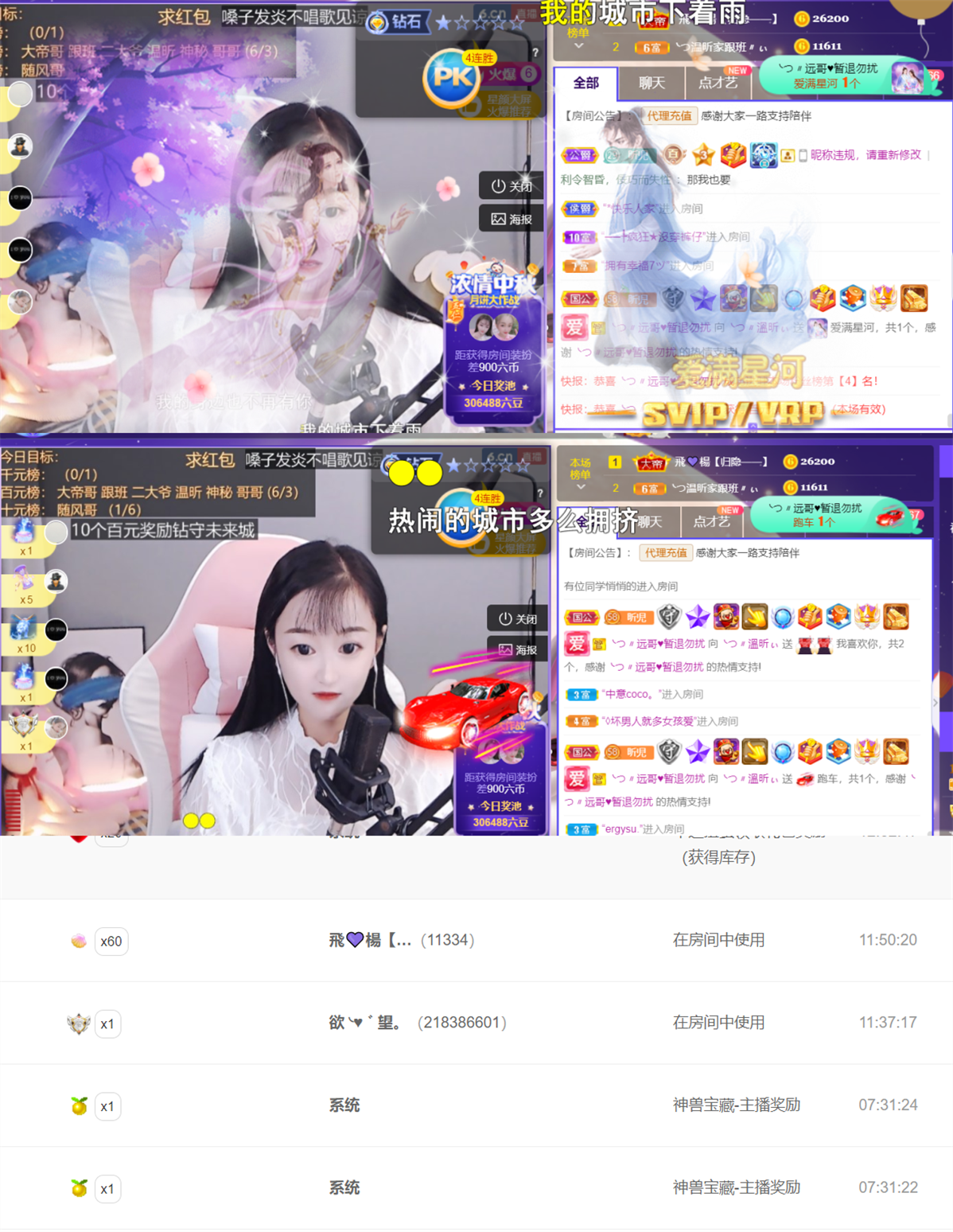 ╰つ〃薀昕🌷的图片