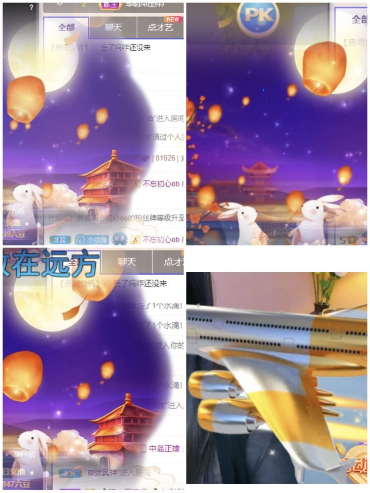 玟玟🌸的图片