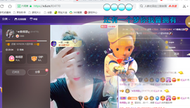 拜拜所有对我好的你主播照片