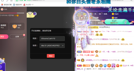 拜拜所有对我好的你主播照片