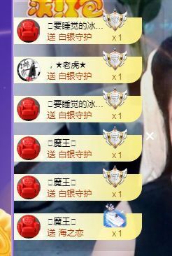 开心果冰儿主播照片