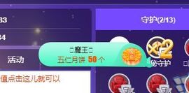 开心果冰儿主播照片
