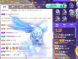 一只柠回老家休主播照片