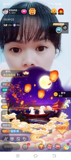 ……若主播照片