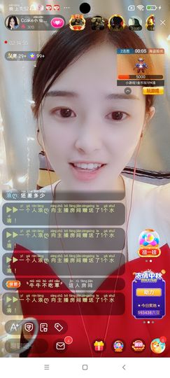 Ccake小仙女主播照片