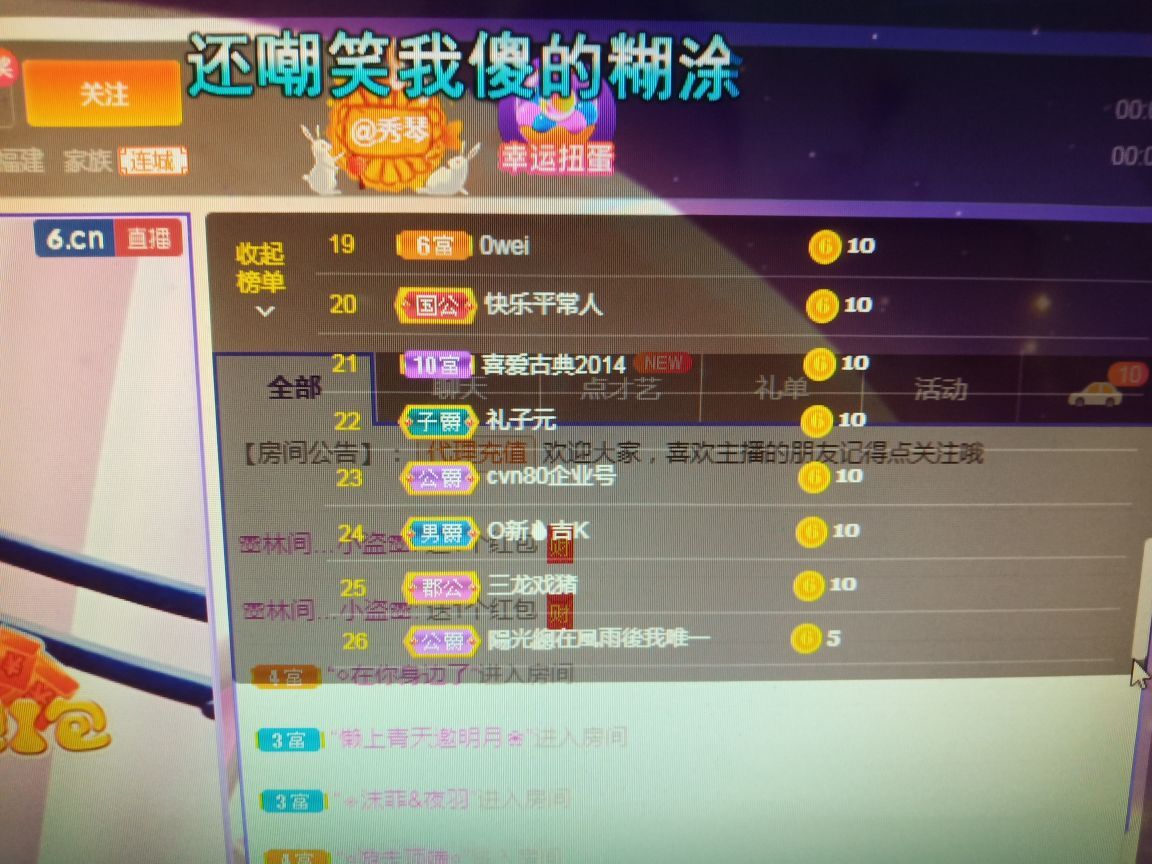🎶琴儿🎶涅槃重生的图片