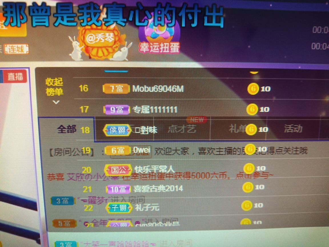 🎶琴儿🎶涅槃重生的图片