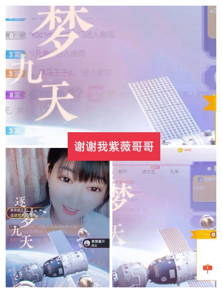 婷婷💕感恩有你陪伴的图片