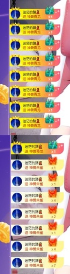 XM小冰冰乄休主播照片