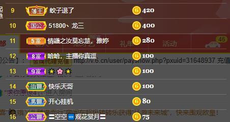 龙三暂休！的图片