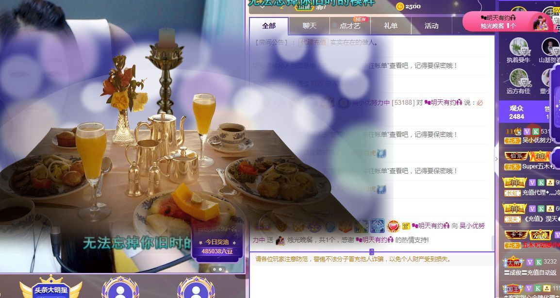 心中无结。。的图片