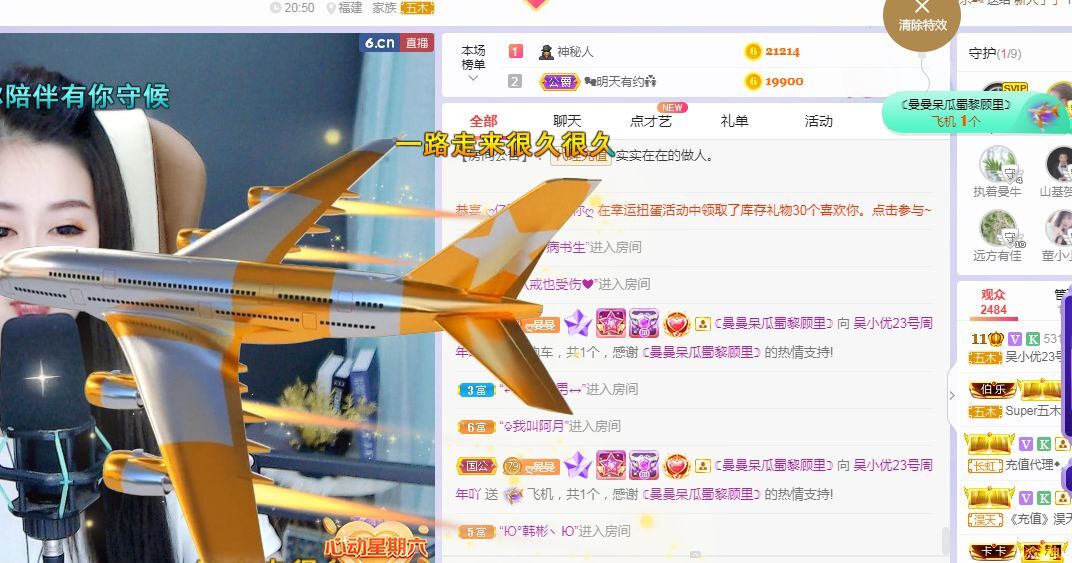 心中无结。。的图片
