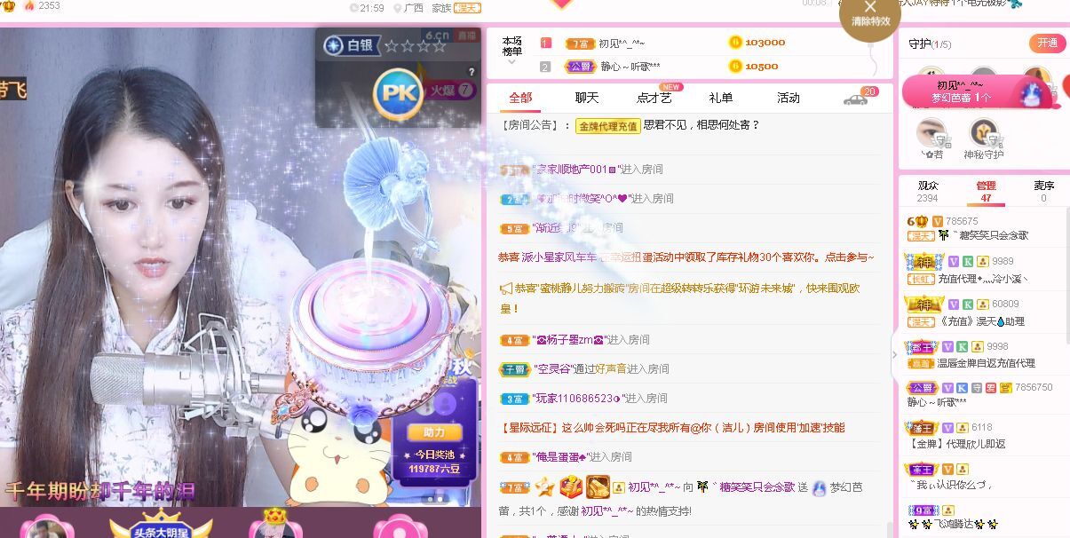 糖笑笑゛等风也等伱的图片