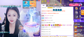 🎶柒歌主播照片
