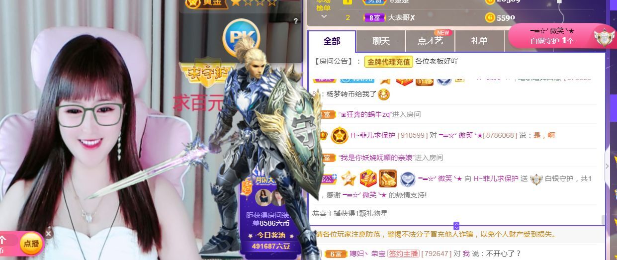 菲儿🌻加油的图片