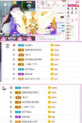 梨莎挺住啊主播照片