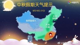 超持久“桑拿天”来了主播照片