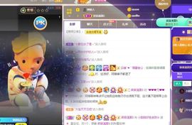 小甜贪财好色💕的图片