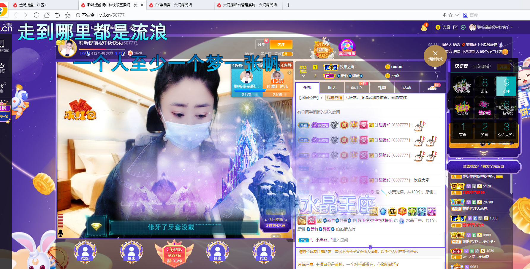 聆听~福妞儿的图片
