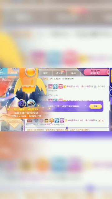 激动一刻～柒七五岁啦