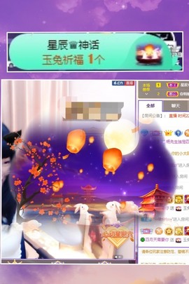 粤🍀四月天主播照片