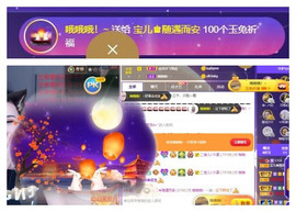 宝儿♚宝儿主播照片