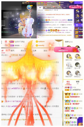 宝儿♚宝儿主播照片