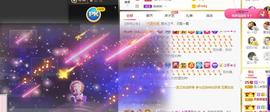 宝儿♚宝儿主播照片