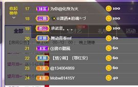 千秋雪yiliya主播照片