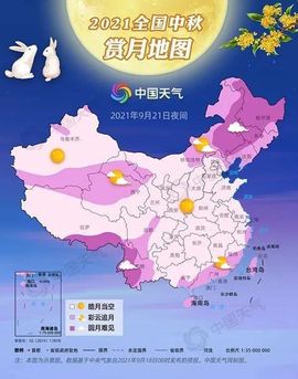 超持久“桑拿天”来了主播照片