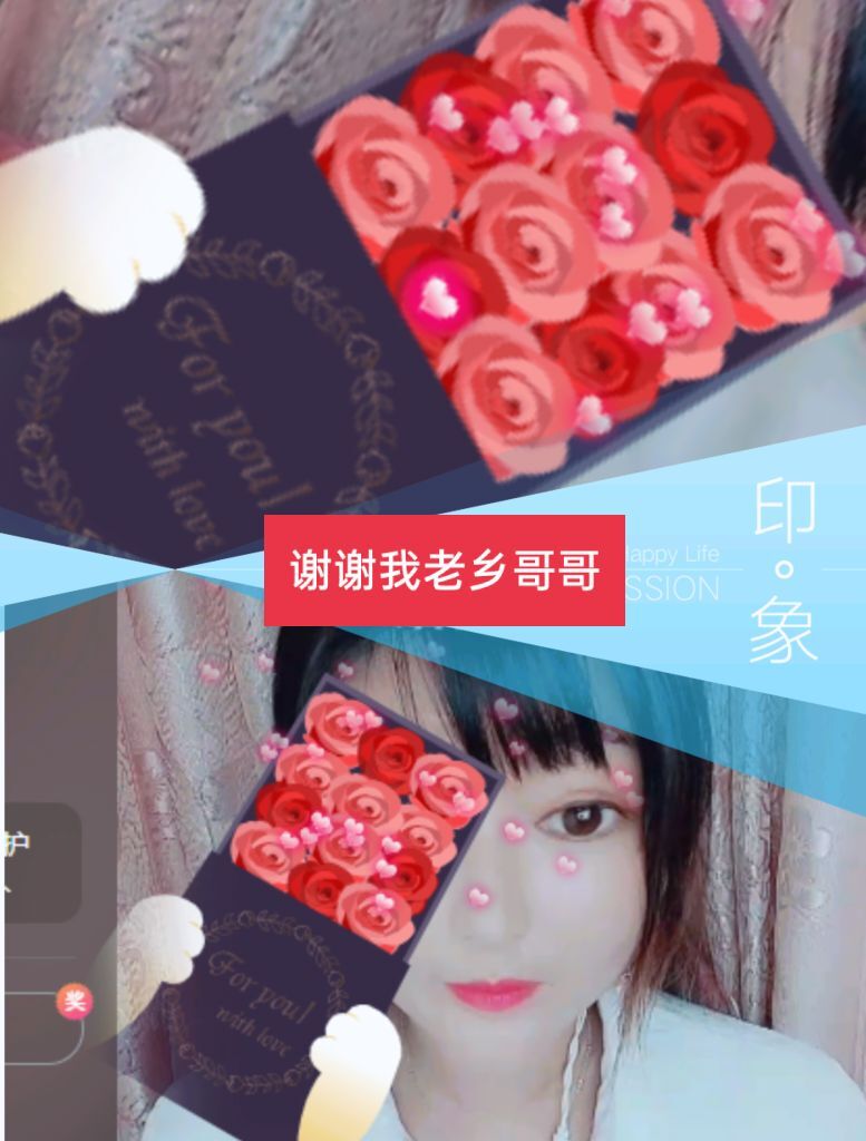 婷婷💕感恩有你陪伴的图片