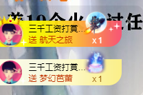 可可可可休息主播照片